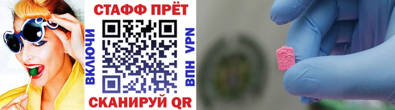 Наркошоп Урень Гашиш  блэк спрут как зайти  Меф  Марихуана  СОЛЬ 