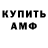 ГАШ hashish BURST survival