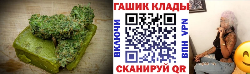 Печенье с ТГК конопля  Урень 