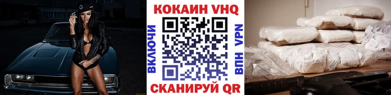 нарко площадка телеграм  Урень  Cocaine FishScale 