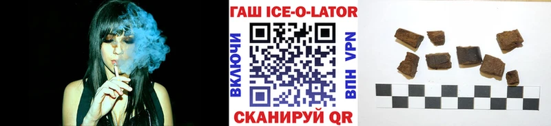 ГАШИШ Premium Урень
