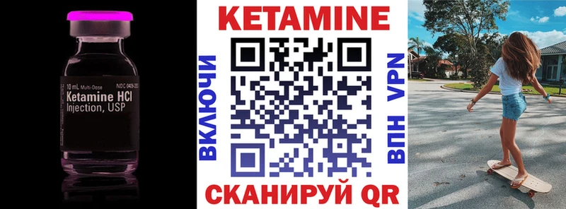 наркошоп  Урень  КЕТАМИН ketamine 