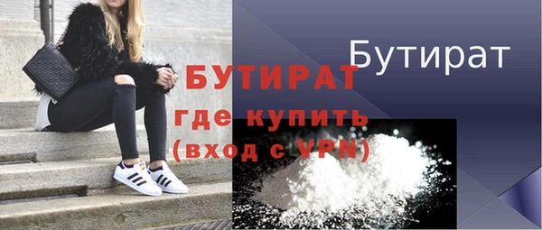 не бодяженный Арсеньев