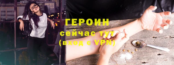 кокаин премиум Армянск