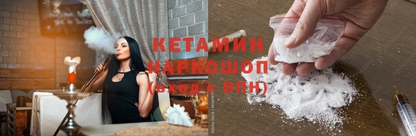 кокаин премиум Армянск