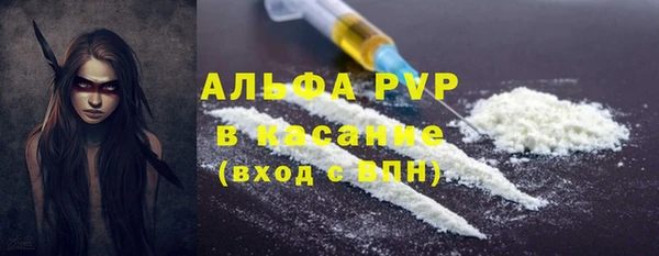 кокаин премиум Армянск