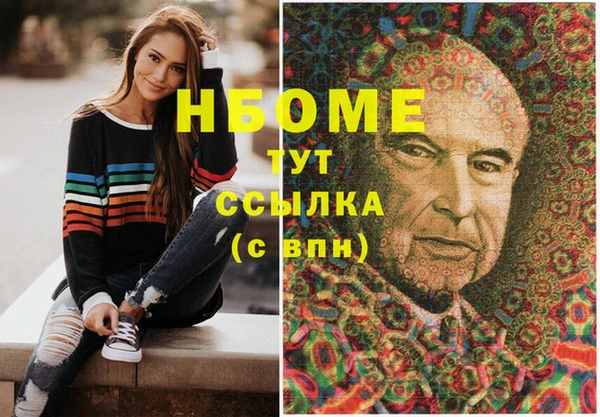 молекула духа Аркадак