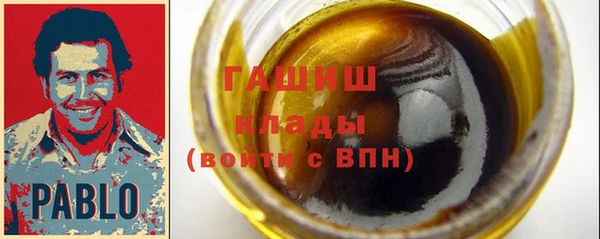 молекула духа Аркадак