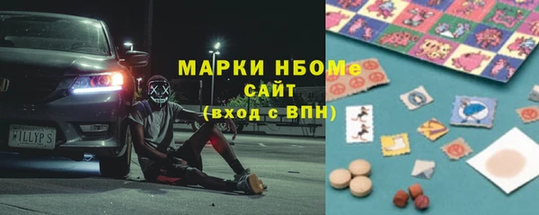 молекула духа Аркадак