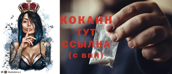 кокаин премиум Армянск