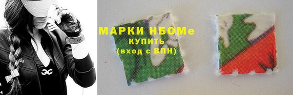 молекула духа Аркадак