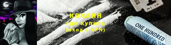 молекула духа Аркадак