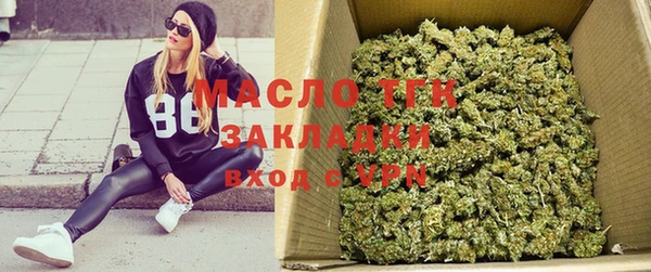 молекула духа Аркадак