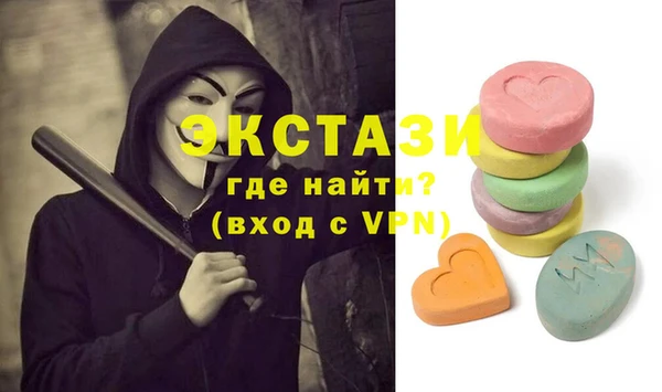молекула духа Аркадак