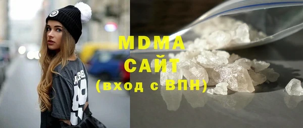 кокаин премиум Армянск