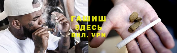 молекула духа Аркадак