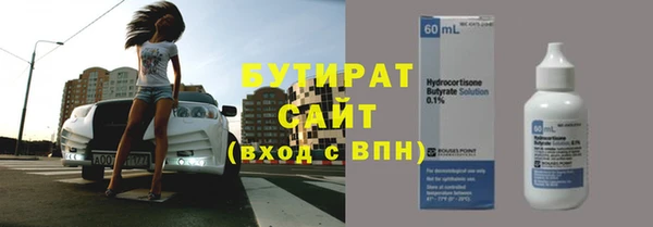 кокаин премиум Армянск