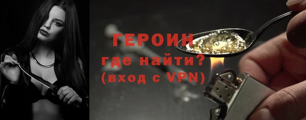 кокаин премиум Армянск