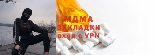 кокаин премиум Армянск
