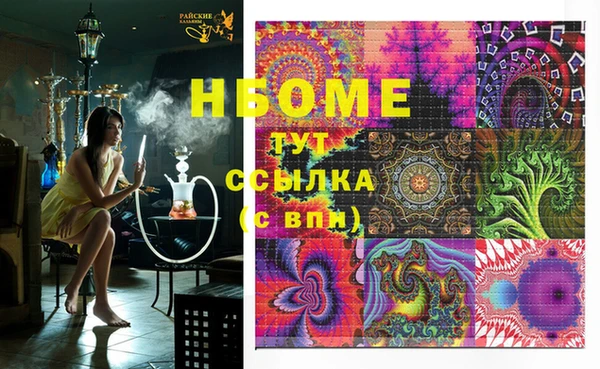 кокаин премиум Армянск