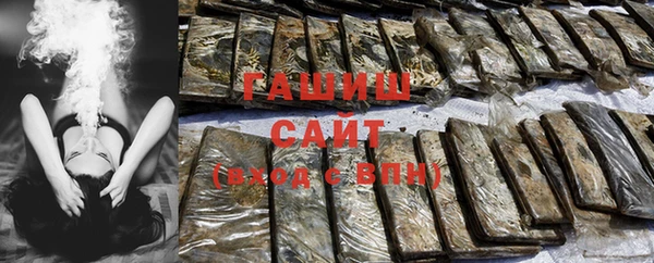 молекула духа Аркадак