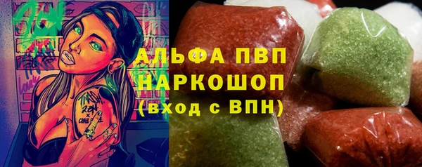 молекула духа Аркадак