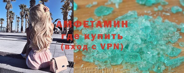 кокаин премиум Армянск