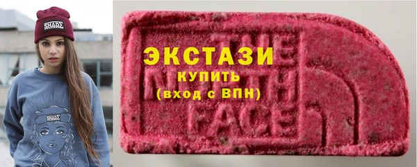 молекула духа Аркадак