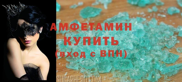 кокаин премиум Армянск