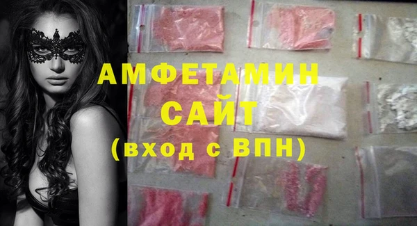 кокаин премиум Армянск