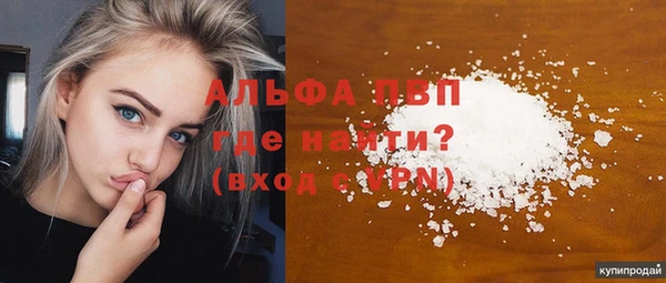 молекула духа Аркадак