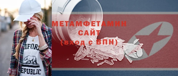 молекула духа Аркадак