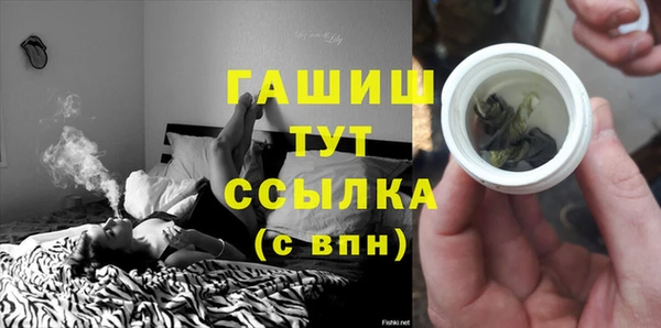 кокаин премиум Армянск