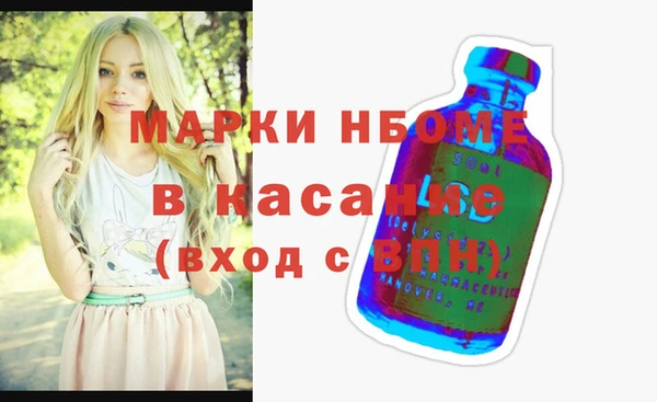 молекула духа Аркадак