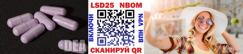LSD-25 экстази ecstasy  Урень 