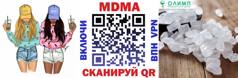 наркота Урень MDMA молли