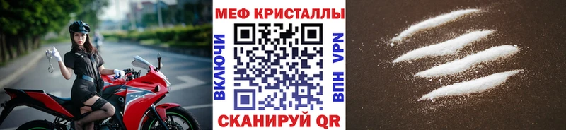 МЕФ VHQ  что такое   Урень 