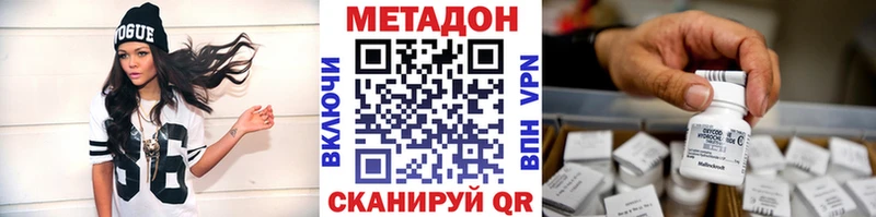 Метадон мёд  купить  цена  Урень 