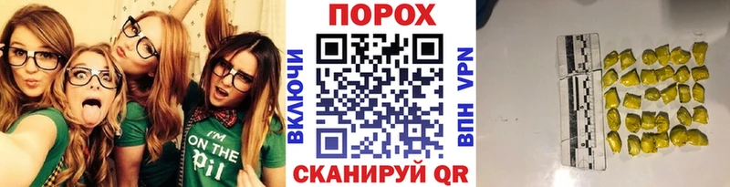 МЕТАМФЕТАМИН кристалл  Урень 