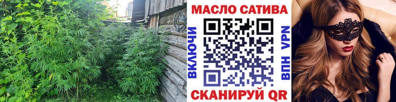 ТГК вейп с тгк  OMG как зайти  shop формула  Урень 