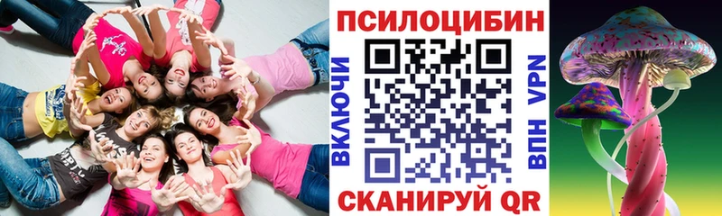 Галлюциногенные грибы MAGIC MUSHROOMS  Урень 